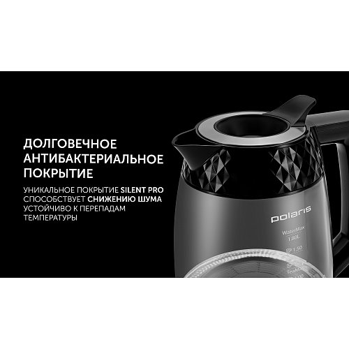 Чайнік Polaris PWK 1823CGLD WI-FI IQ Home фото 18