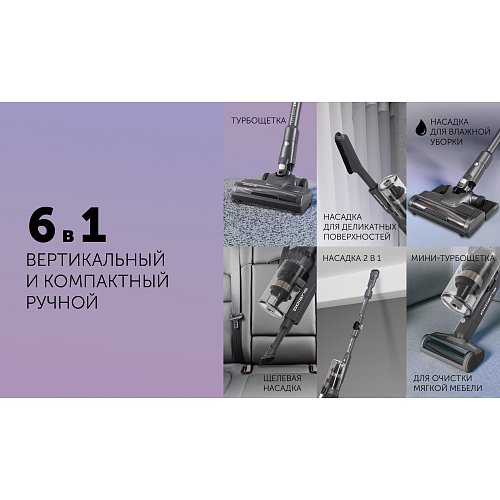 Бесправадны пыласос Polaris PVCS 4070 Wi-Fi IQ HOME фото 28