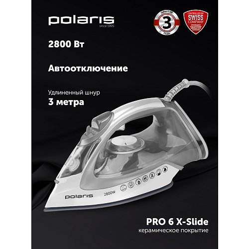 Праска Polaris PIR 2821AK 3m фото 4