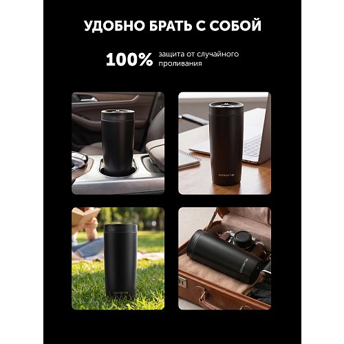 Термокухоль Polaris Calido-600TM фото 9