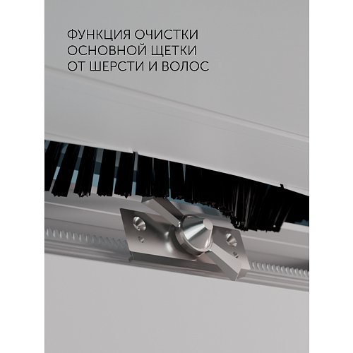 Робат-пыласос Polaris PVCRAC 7790 Wi-Fi IQ Home фото 14