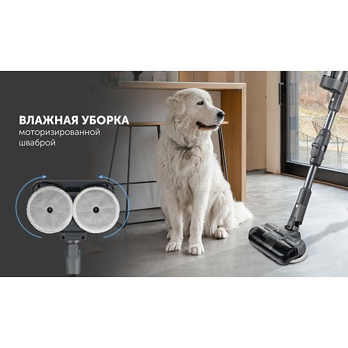 Сымсыз шаңсорғыш Polaris PVCSDC 3000 Wi-Fi IQ Home фото 29