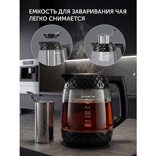 Чайнік Polaris PWK 1823CGLD WI-FI IQ Home фото 22