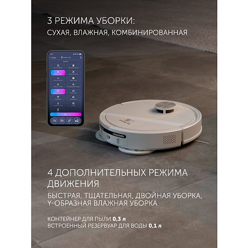 Робот-пилосос Polaris PVCRAC 7790 Wi-Fi IQ Home фото 18