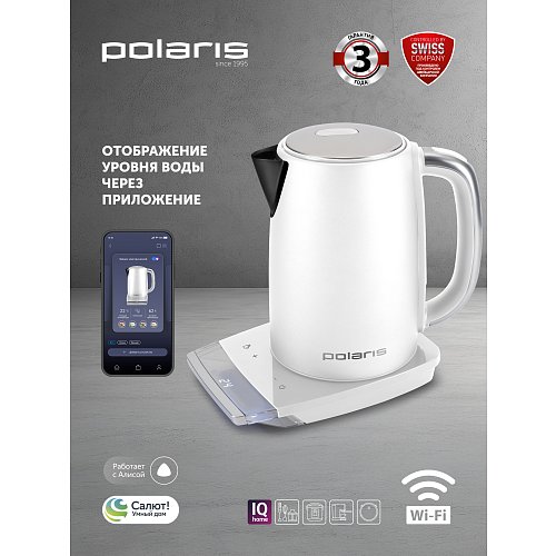 Шәйнек Polaris PWK 1755CAD Wi-Fi IQ Home фото 13