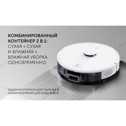 Робот-пилосос Polaris PVCR 6003 Wi-Fi IQ Home фото 13