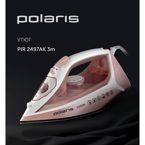 Праска Polaris PIR 2497AK 3M фото 4