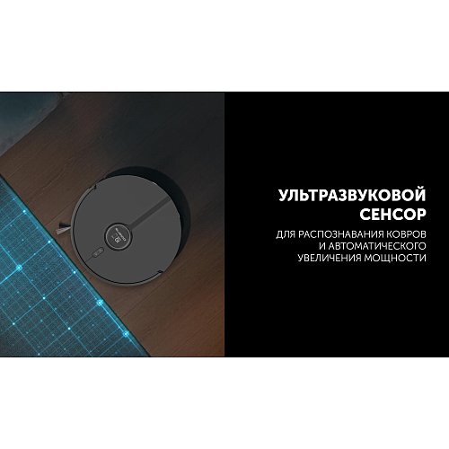 Робот-пилосос Polaris PVCRDC 5006 Wi-Fi IQ Home фото 17