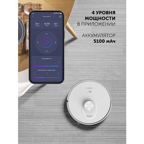 Робот шаңсорғыш Polaris PVCR G2 5001 Wi-Fi IQ Home фото 9