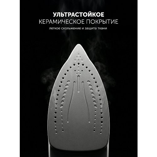 Үтік Polaris PIR 2275K фото 5