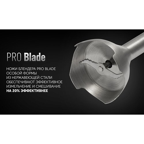 Блендер Polaris PHB 1477 IMPERIOR фото 10