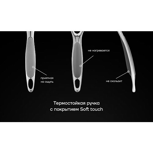 Ківш Polaris Mela-16SP фото 6