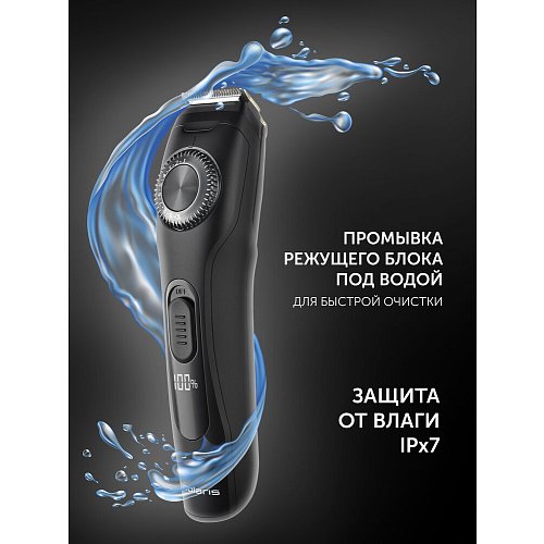 Машинка для стрижки Polaris PHC 2250 фото 16