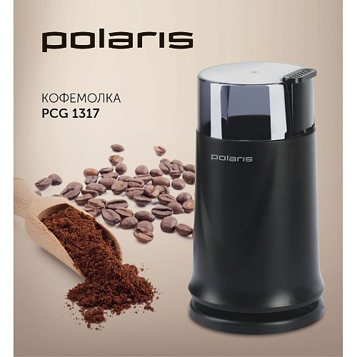 Кофе ұнтақтағыш Polaris PCG 1317 фото 6