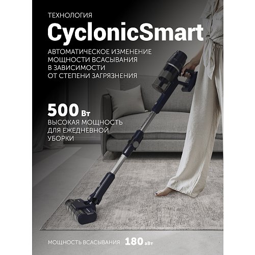 Сымсыз шаңсорғыш Polaris PVCS 4050 CyclonicPRO фото 11