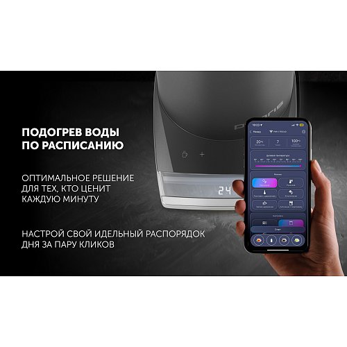 Шәйнек Polaris PWK 1755CAD Wi-Fi IQ Home фото 10