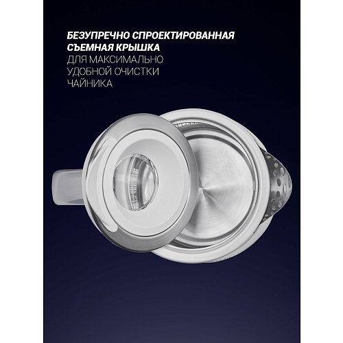 Чайнік Polaris PWK 1715CGL Water Way Pro фото 13