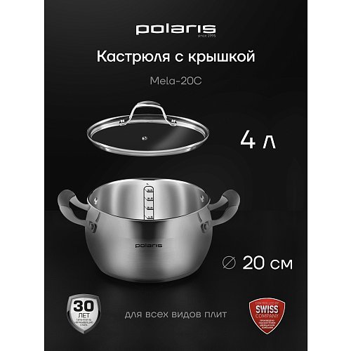 Қақпағы бар таба Polaris Mela-20C фото 3