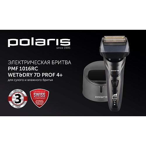Електрична бритва Polaris PMF 1016RC wet&dry 7D PROF 4+ фото 8