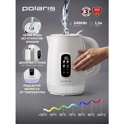 Polaris PWK 0724DDW Waterway Pro шәйнек фото 14