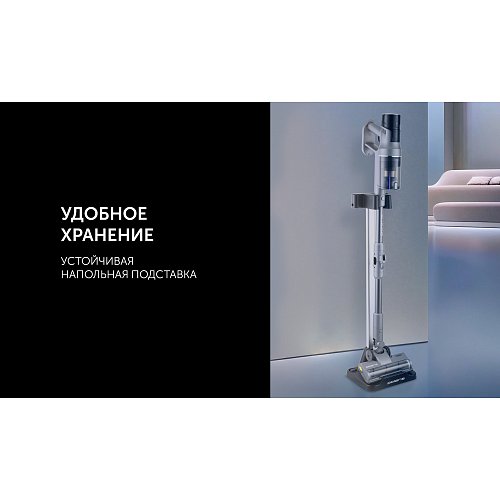 Бездротовий пилосос Polaris PVCS 4010 FusionPRO фото 26