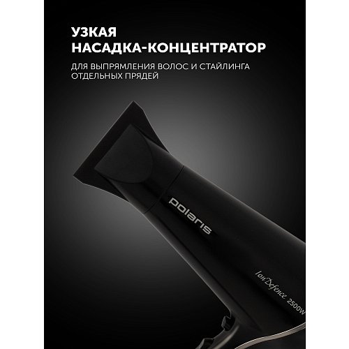 Фен Polaris PHD 2503TDi фото 16