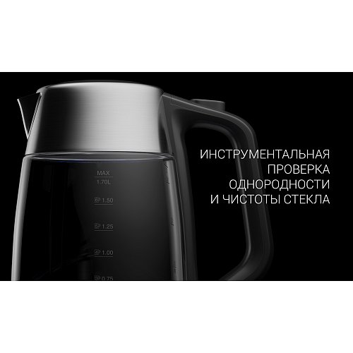 Чайник Polaris PWK 1775CGLD Wi-Fi IQ Home фото 11