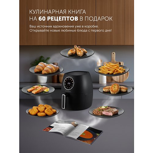 Аерогриль машини Polaris PAF 3708 фото 16