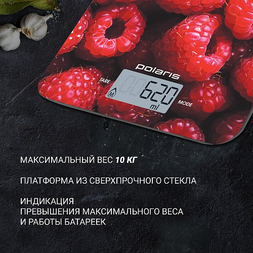 Асүй таразылары Polaris PKS 1068DG Raspberry фото 5
