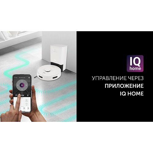 Робот-пилосос Polaris PVCRDC 6002 Wi-Fi IQ Home фото 12