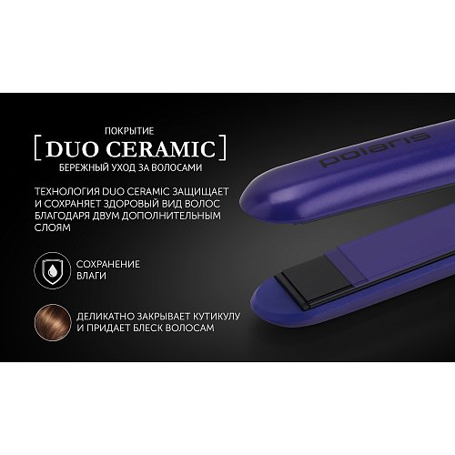 Стайлер Polaris PHS 2405K violet фото 11