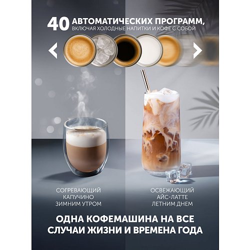 Кавамашына Polaris PACM 2081AC WIFI IQ Home фото 13