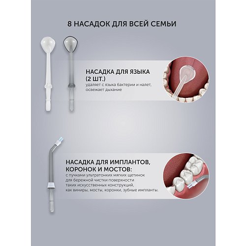 Ирригатор Polaris PWF 2005 Wi-Fi IQ Home фото 13