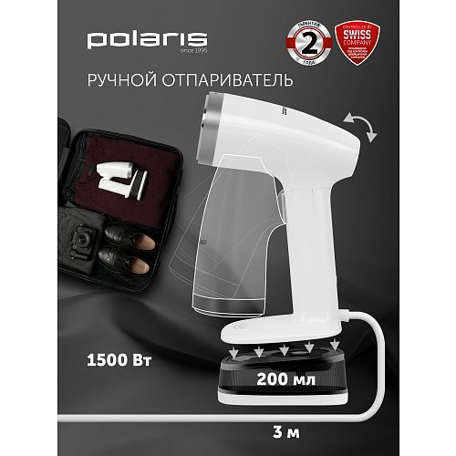 Буландырғыш Polaris PGS 1520C Travel фото 7