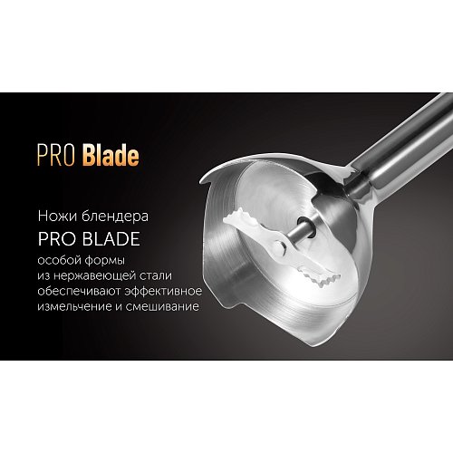 Блэндар Polaris PHB 1385 фото 10