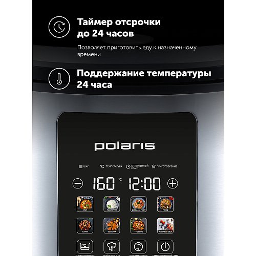 Polaris PMC 0397 мультипісіргіш фото 13