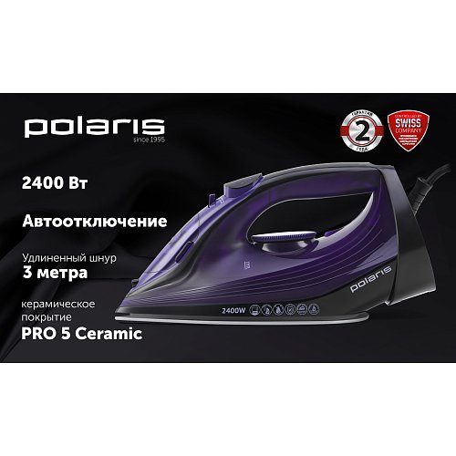 Үтік Polaris PIR 2487AK 3m фото 5