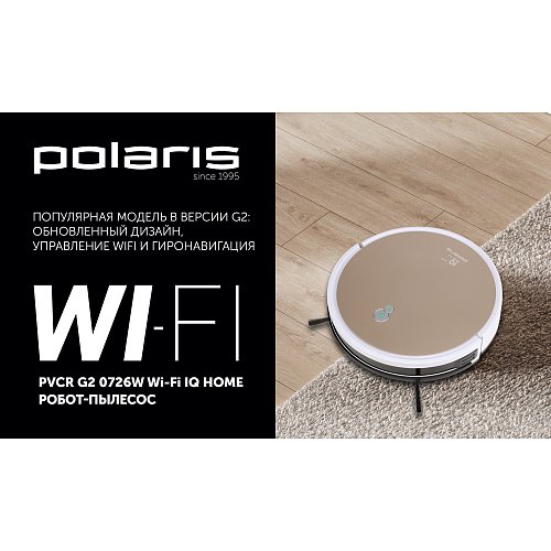 Робот-пилосос Polaris PVCR G2 0726W Wi-Fi IQ Home фото 9