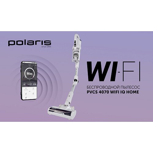 Бесправадны пыласос Polaris PVCS 4070 Wi-Fi IQ HOME фото 11