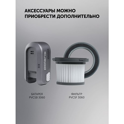 Бездротовий пилосос Polaris PVCS 3060 Express Clean фото 19
