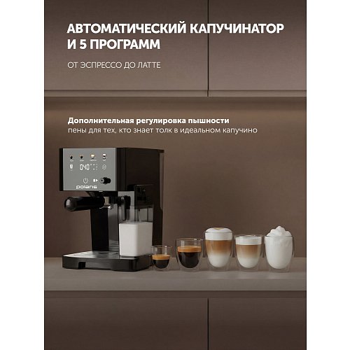 Кававарка Polaris PCM 1560 Wi-Fi IQ Home фото 12