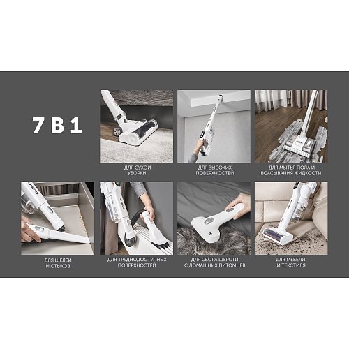 Бездротовий миючий пилосос PVCW 8090 фото 19