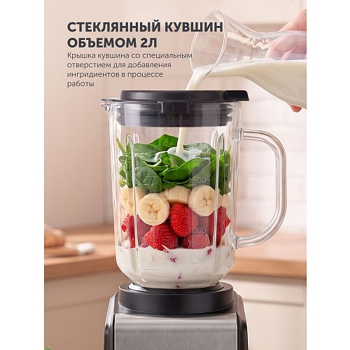 Polaris PTB 2625GL үстел үсті блендері фото 12