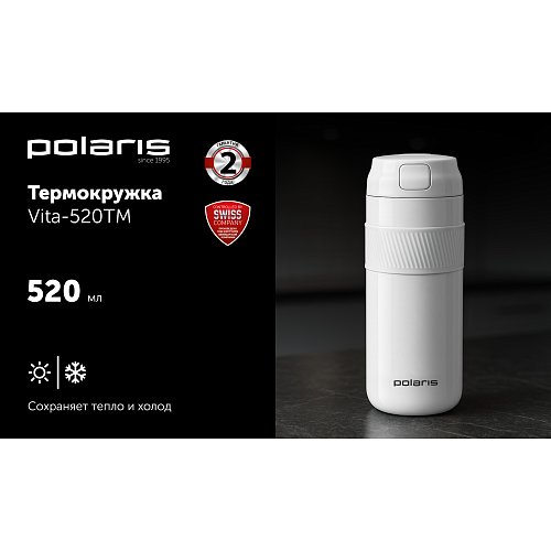 Термокружка Polaris Vita-520TM фото 4