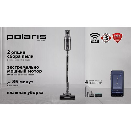 Бездротовий пилосос Polaris PVCS 8200 Handstick Duo Pro WIFI IQ Home фото 9