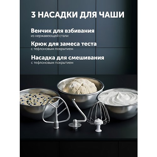 Ас үй машинасы Polaris PKM 1525 фото 19