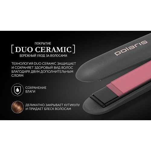 Стайлер Polaris PHS 2405K grey фото 10