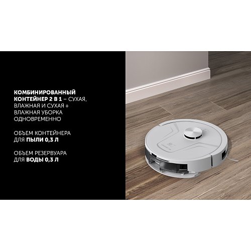 Робот-пилосос Polaris PVCR 4260 Wi-Fi IQ Home фото 12