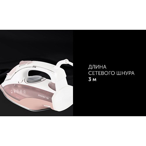 Прас Polaris PIR 3074 SG AA 3m фото 13