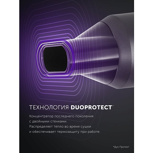 Шаш кептіргіш PHD 2044Ti Quattro Ionic фото 17